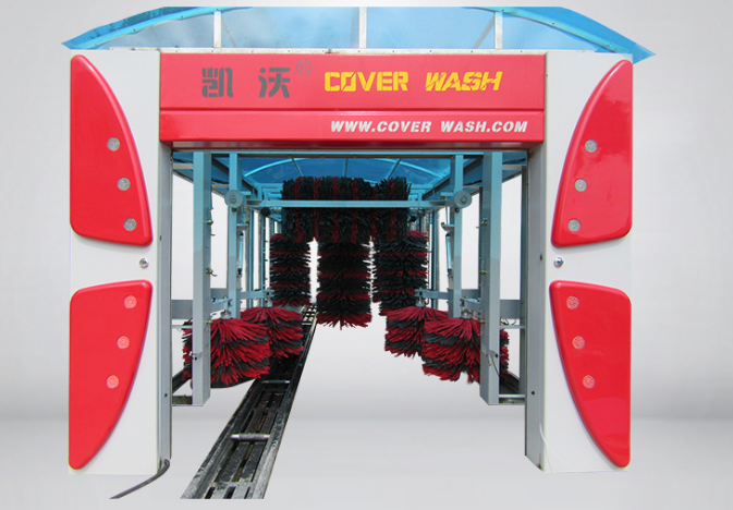 全自動(dòng)洗車機(jī)